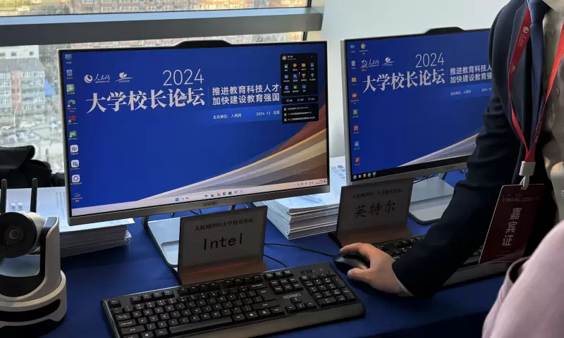 推动高校数字化转型 希沃携手英特尔以AI赋能高等教育发展(图2)