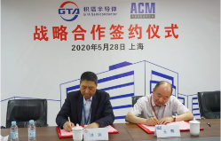 积塔半导体与盛美半导体达成战略合作(图1) 积塔半导体与盛美半导体达成战略合作(图1)