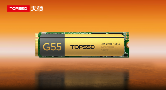 天硕工业级SSD固态硬盘双策略坏块管理延长闪存寿命(图1)