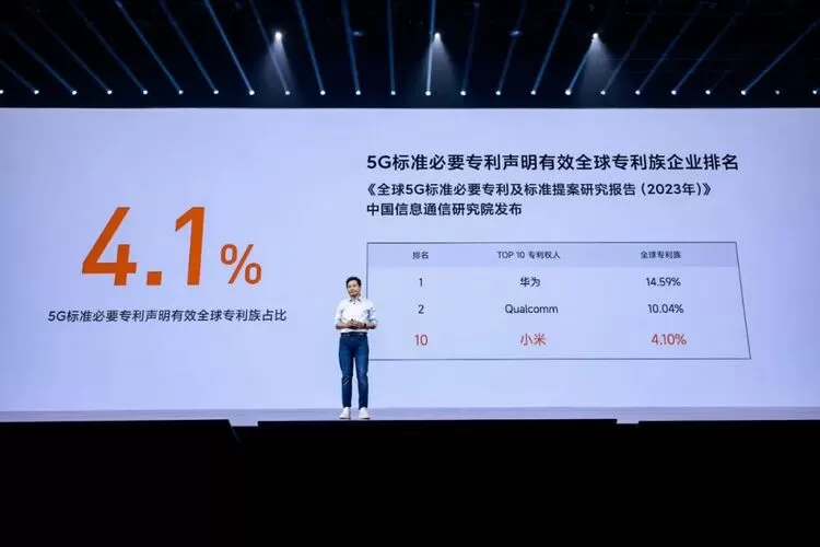 雷军：小米研发大模型的方向是轻量化和本地部署(图11)