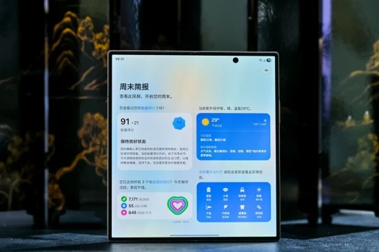 匠心美学 典雅臻品 心系天下三星W26重塑超高端格调(图9)