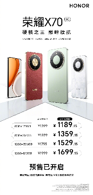 2025高性价比手机推荐 1189元的它值得一看(图1)