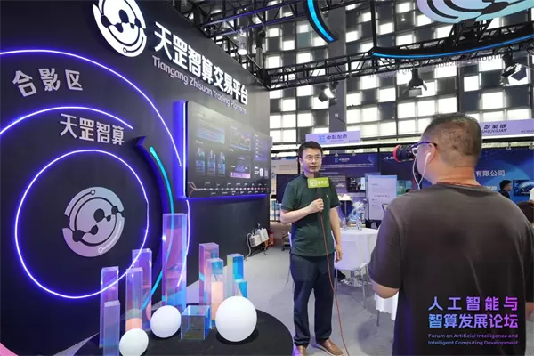 天罡智算闪耀2025世界人工智能大会，以算力创新驱动智能时代新局(图13)