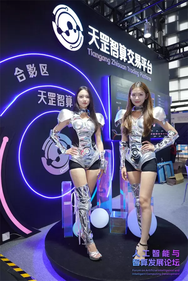 天罡智算闪耀2025世界人工智能大会，以算力创新驱动智能时代新局(图14)