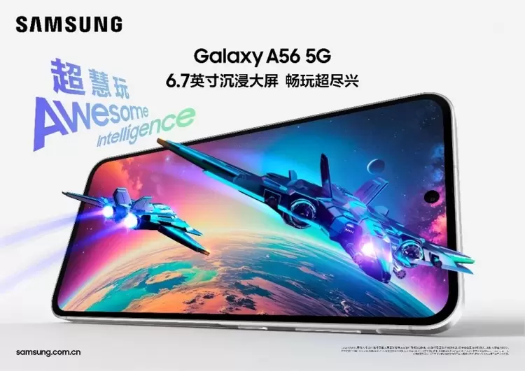 从影像旗舰到折叠大屏 年末手机焕新选三星Galaxy就对了(图6)