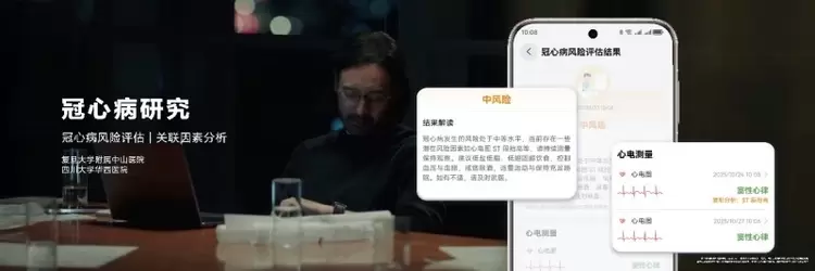 探险者的理想之选：HUAWEI WATCH Ultimate 2非凡探索智能腕表正式发布(图8)