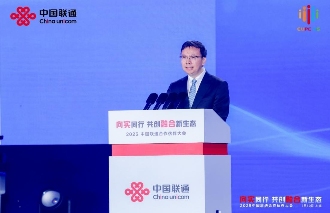 华为与中国联通持续深化战略合作，共同开启智联共生新未来(图1)