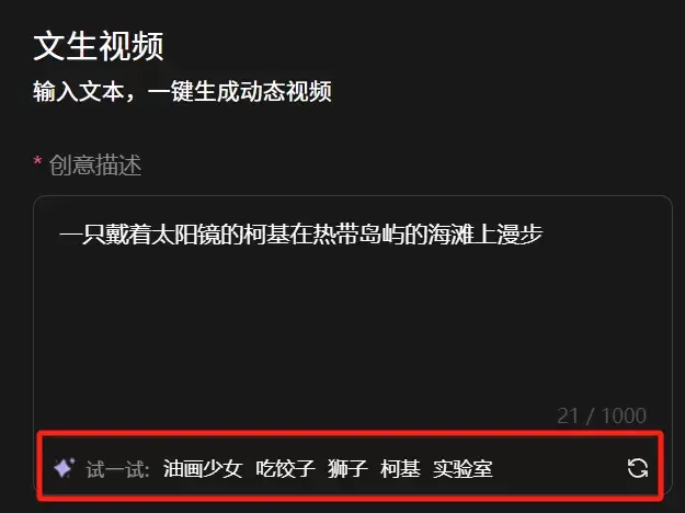 年终巨献|业内首创功能大揭秘，Tec-Creative 2.0 “爆款力”全升级(图3)