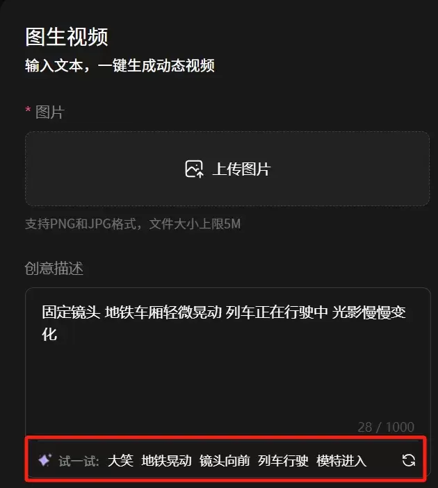 年终巨献|业内首创功能大揭秘，Tec-Creative 2.0 “爆款力”全升级(图4)