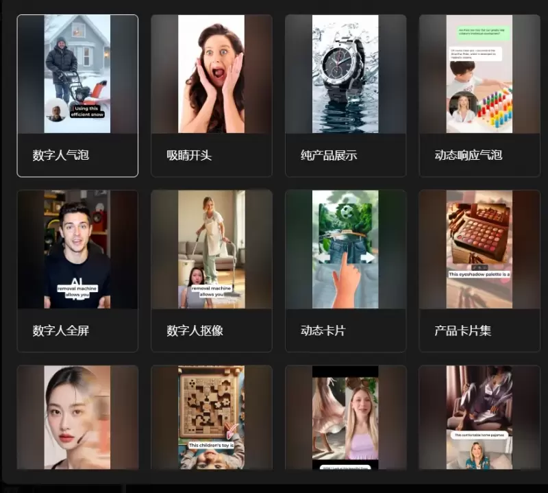 年终巨献|业内首创功能大揭秘，Tec-Creative 2.0 “爆款力”全升级(图5)