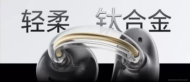 荣耀耳夹耳机2 Pro正式发布：配置满分+Pro级体验 国补到手价466.65元(图4)