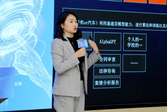 佛山律协与iCourt围绕法律AI应用达成战略合作(图3)