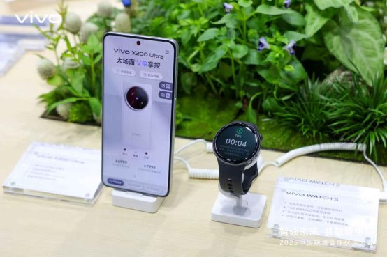 从尖端技术到无障碍关怀：vivo携多项创新成果亮相联通合作伙伴大会(图7)