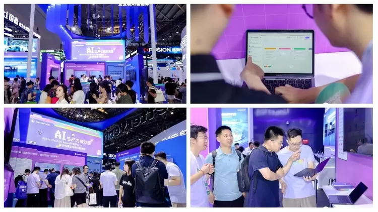 BetterYeah AI 亮相WAIC，展示全新一代智能体「Nova Agent」(图2)