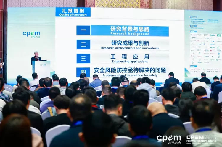 中能拾贝亮相2024水电智能运维及人工智能大会，以拾贝云全栈产品助力“智能电厂”(图2)