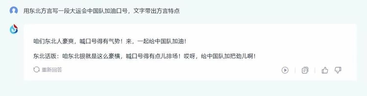 科大讯飞虚拟志愿者小芙亮相成都大运会，用“星火”带来智能化服务(图2)