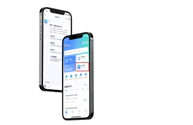 智能法律服务商法伴云 招募生态合作伙伴(图3)