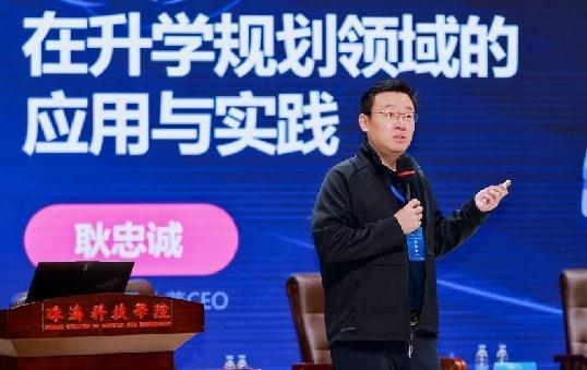 优志愿携手小鹭AI：用技术照亮升学路，与AI共创未来(图1)