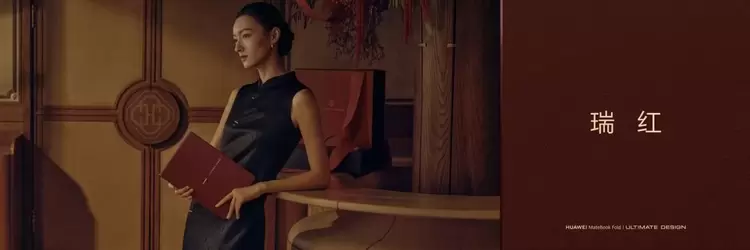 HarmonyOS 6全场景互联再升级，鸿蒙电脑带来新色新玩法(图1)