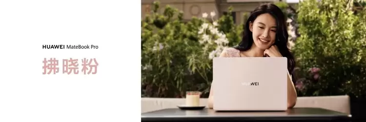 HarmonyOS 6全场景互联再升级，鸿蒙电脑带来新色新玩法(图2)