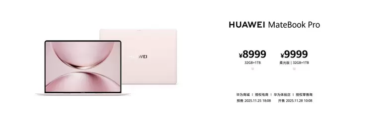 HarmonyOS 6全场景互联再升级，鸿蒙电脑带来新色新玩法(图9)