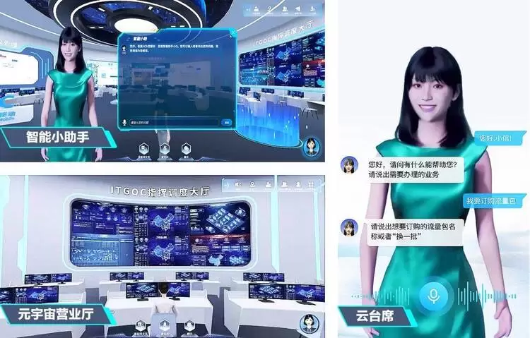 亚信科技AIGC智能内容生产平台入选信通院“大模型和AIGC产业图谱”(图2)