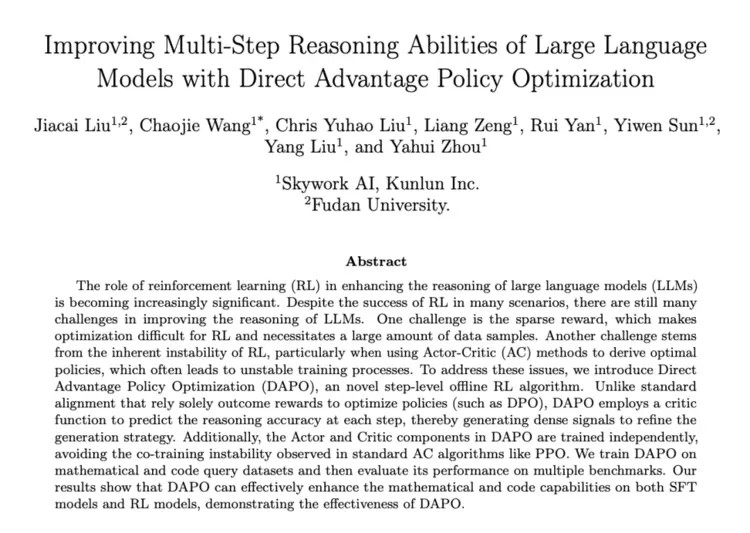 「天工大模型4.0」o1版和4o版正式上线天工APP和网页 免费使用(图4)