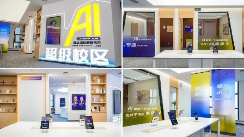 优志愿携手小鹭AI：用技术照亮升学路，与AI共创未来(图5)