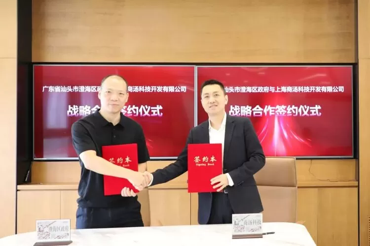 多行业大模型样板落地，加速AI融入国计民生(图2)