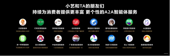 超可靠折叠玄武架构+鸿蒙 6，华为Mate X7软硬件协同革新：体验跃迁(图6)