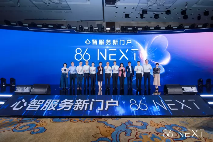 中国移动发布86 NEXT，率先实现行业大模型应用破冰(图1)