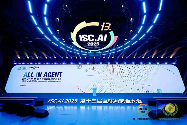 360AI企业知识库：构建一站式企业级智能体应用知识中枢(图1)