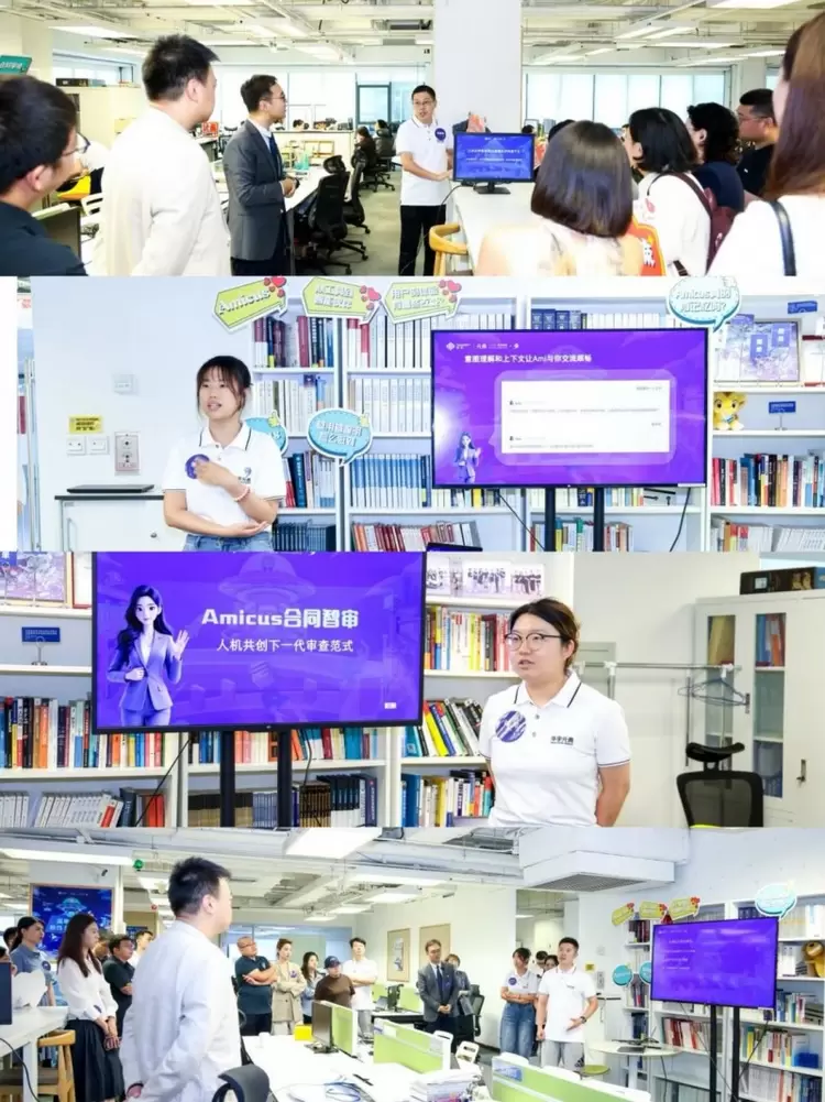 华宇元典九周年 AI 开放日回顾：Amicus惊艳亮相(图10)