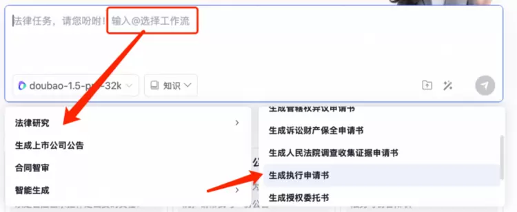 华宇元典九周年 AI 开放日回顾：Amicus惊艳亮相(图6)