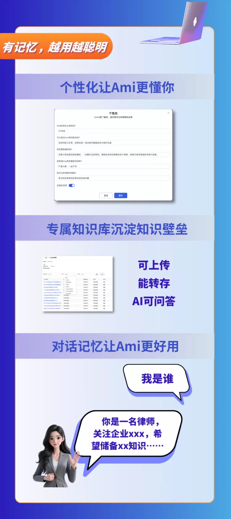 华宇元典九周年 AI 开放日回顾：Amicus惊艳亮相(图12)