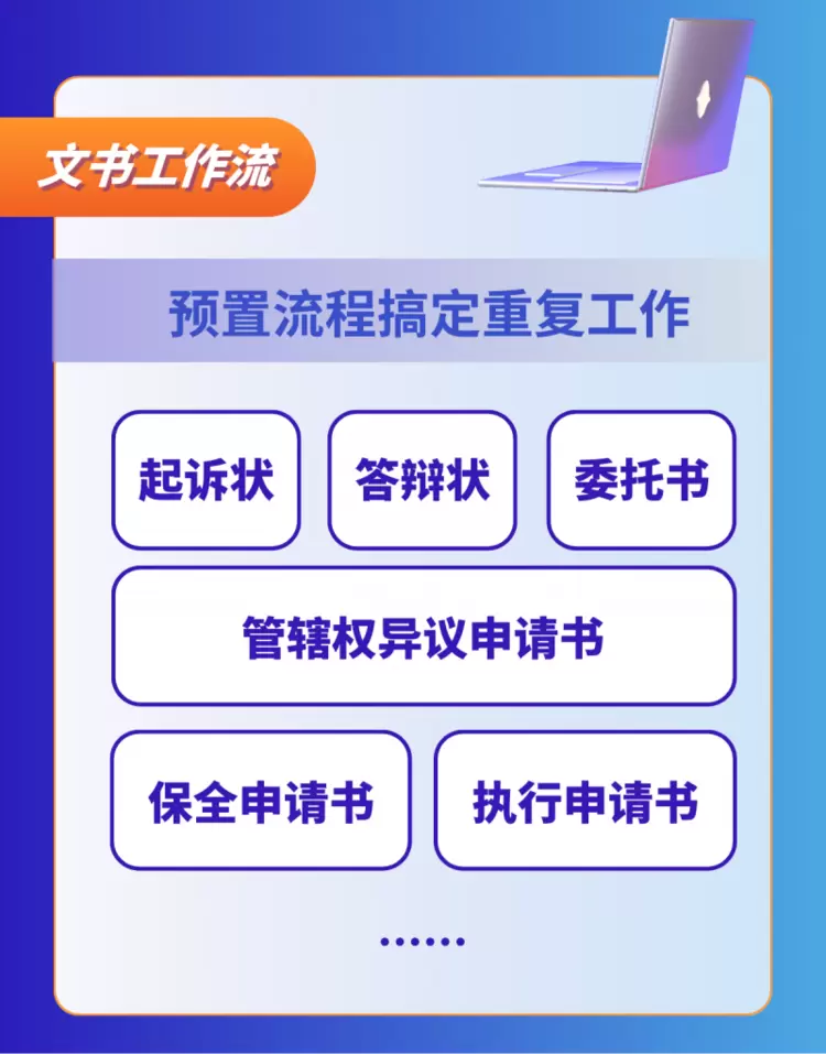 华宇元典九周年 AI 开放日回顾：Amicus惊艳亮相(图13)