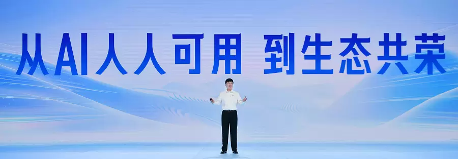 百度何俊杰：以AI原生应用“造林”，与用户伙伴共育“大模型生态”(图1)