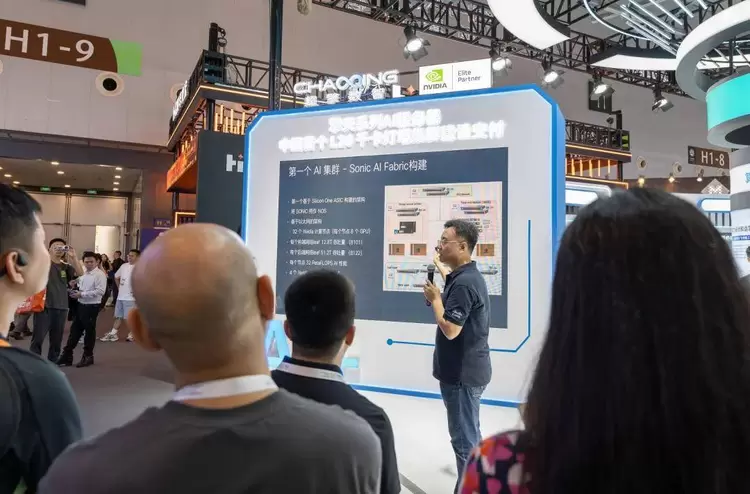 WAIC 2025超擎数智圆满收官！AI全栈火爆出圈，加速AI应用变革新引擎(图10)