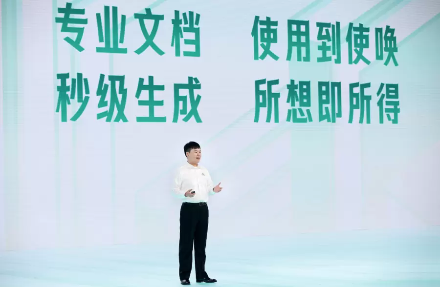 百度何俊杰：以AI原生应用“造林”，与用户伙伴共育“大模型生态”(图2)