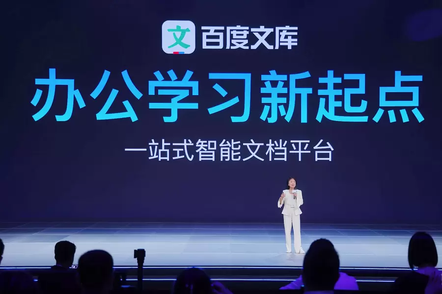 AI原生应用大爆发：百度搜索、文库、输入法等“神器”上新，拯救打工人(图3)