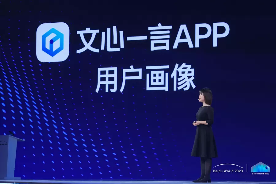 AI原生应用大爆发：百度搜索、文库、输入法等“神器”上新，拯救打工人(图4)