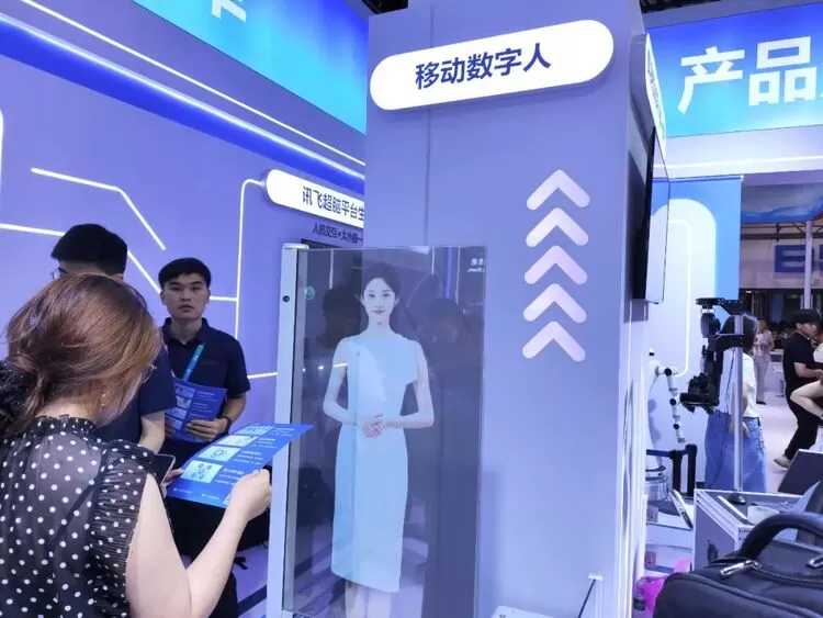 科大讯飞亮相2025世界机器人大会，智能交互技术引领具身智能新浪潮(图4)