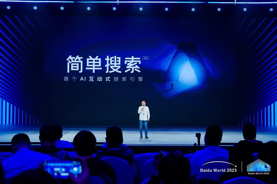 AI原生应用大爆发：百度搜索、文库、输入法等“神器”上新，拯救打工人(图2)