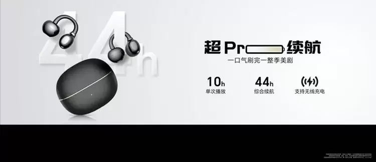 荣耀耳夹耳机2 Pro正式发布：配置满分+Pro级体验 国补到手价466.65元(图8)