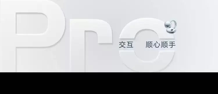 荣耀耳夹耳机2 Pro正式发布：配置满分+Pro级体验 国补到手价466.65元(图9)