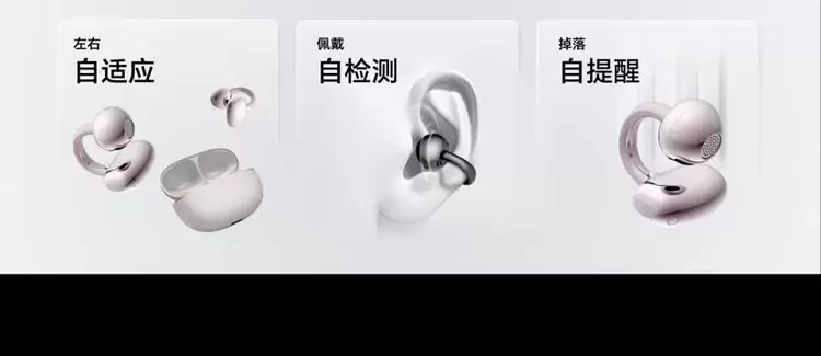 荣耀耳夹耳机2 Pro正式发布：配置满分+Pro级体验 国补到手价466.65元(图10)