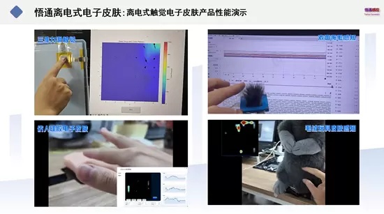 新一代薄膜压力传感，重塑机器人触觉未来(图7)