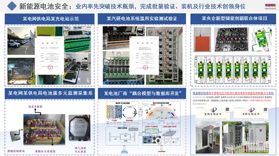 新一代薄膜压力传感，重塑机器人触觉未来(图10)