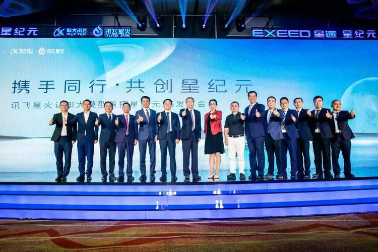 智能涌现，“LION AI”大模型平台首发落地，迎战汽车产业智能化巨大变革(图5)