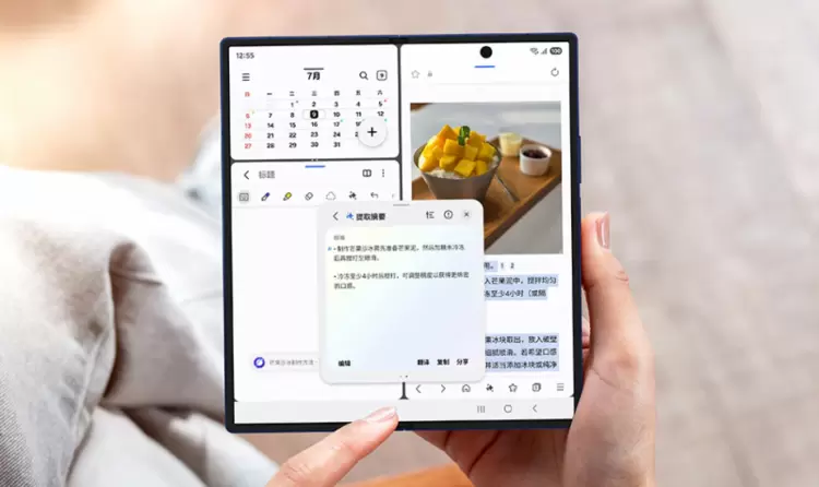 体验驱动创新 三星Galaxy手机持续深化AI升级(图3)